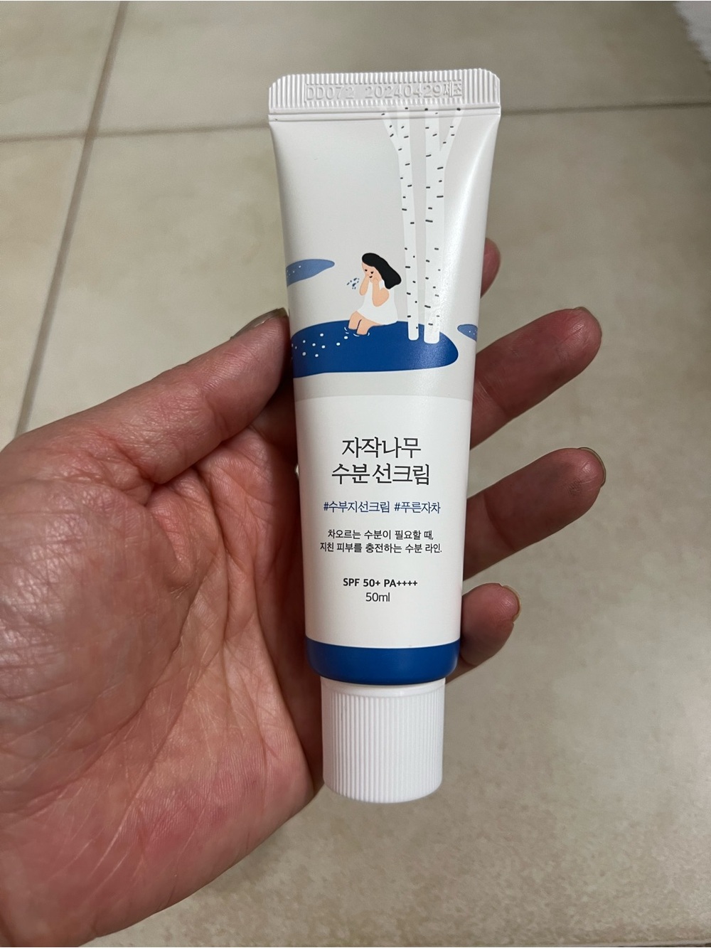 Hydrating Sun Cream SPF 50+ PA++++ - Blue